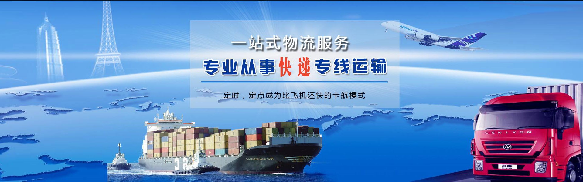 喀左到丹麦物流公司-喀左至丹麦物流专线-喀左空运到丹麦-优时通物流有限公司
