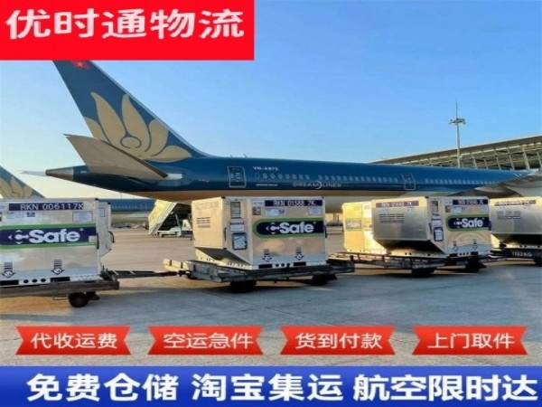 喀左到丹麦空运加急专线